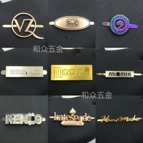 金属铭牌与五金配件 服饰箱包的点睛之笔