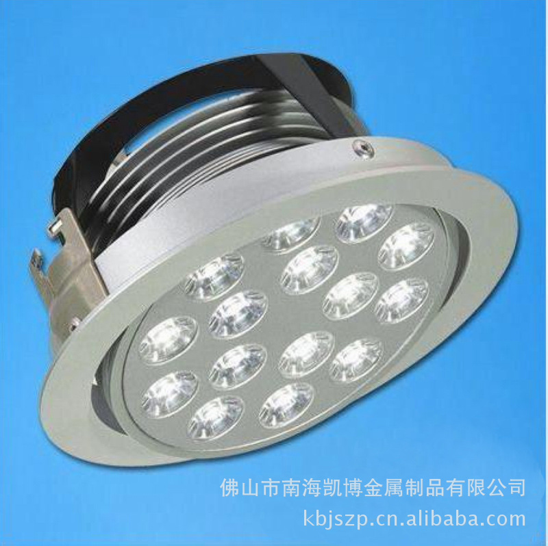 佛山市南海凯博金属制品 专业LED成品灯五金配件与铝合金灯罩供应商